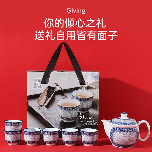 参宝 （SAMBO）进口茶杯青花瓷功夫茶具陶瓷家用 中式茶壶礼盒  商品图3