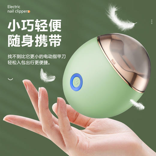 青果青橙电动指甲刀美甲器（四色可选） 商品图1