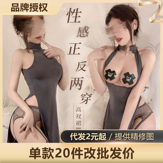 霏慕情趣内衣制服性感免脱冰丝泳布古典旗袍高腰开叉旗袍女士情趣睡衣7873 商品图0