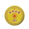 班章金毫普洱茶熟老班章古树普洱茶饼礼盒包装茶叶357g 商品缩略图5
