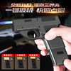 创意枪型打火机充气防风点烟模型军迷玩具便携点火枪2:2不可发射 商品缩略图2