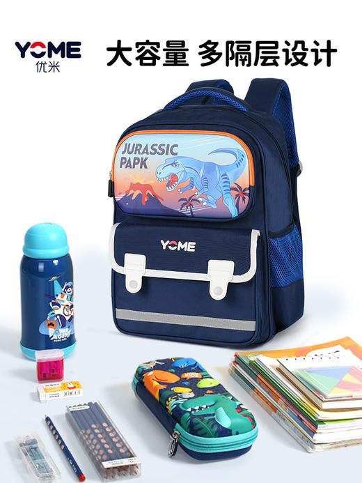 YOME奇幻星球小学生书包Y23-7045 商品图3