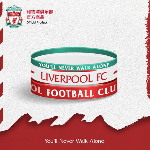 利物浦俱乐部官方商品 |  时尚简约运动硅胶手环男女同款足球腕带 商品图1