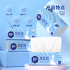 【89.9元到手72包，每包仅需1.2元】立白抽纸 羽洁净柔纸面巾24包/箱*3 140*180*304张(4层) 分三个包裹发货~ 商品缩略图3