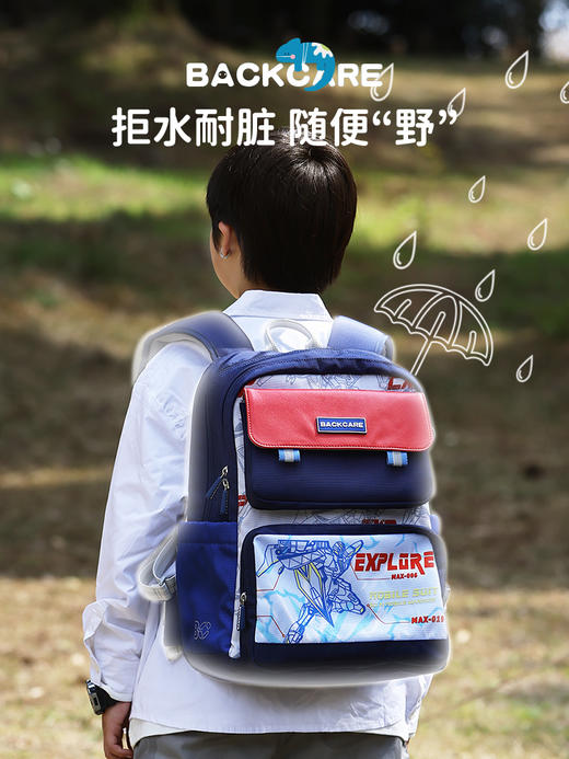 BC爵士款星空系列力悬浮减重书包B22 商品图2