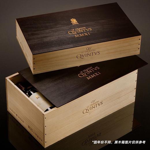 侯伯王&美迅同门！圣埃美隆列级庄 昆图斯正牌干红Chateau Quintus 2020【迄今酔好的年份】整箱有原木箱 商品图5