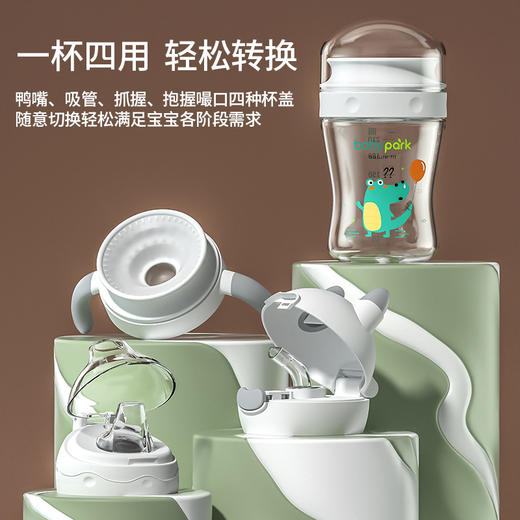 宝宝吸管鸭嘴杯婴儿喝水一杯四用唇控学饮杯嘬口杯喝水杯防摔防呛 商品图1