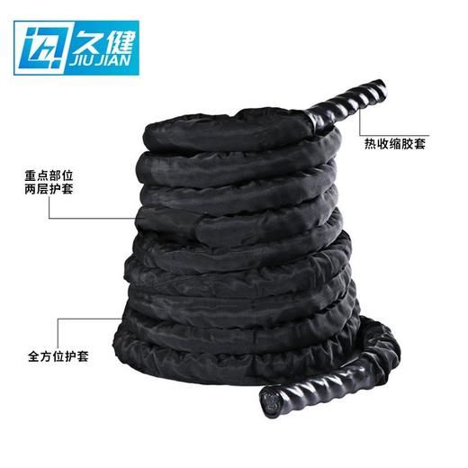 战绳健身战斗绳甩绳家用体能训练力量绳健身房臂力绳加重拉力绳 商品图1