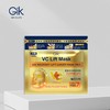 GIK焕肤紧致奢华面膜5片/袋 商品缩略图1