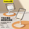 【十一专享】倍思 贝壳 平板手机二合一支架 商品缩略图3