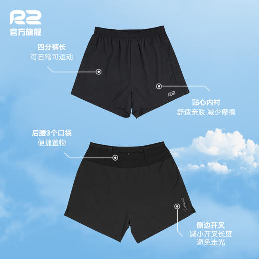 R2专业马拉松跑步短裤男女款运动休闲健身跑步腰包裤日常训练三袋 商品图4