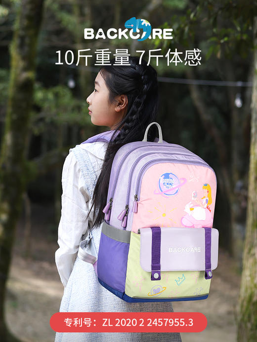 BC国王款宇宙环游力悬浮减重书包B22-147 商品图0