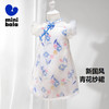 【中式国风】迷你巴拉女童公主裙宝宝新款时尚洋气时髦连衣裙 商品缩略图0