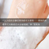 日本POLA桂花香沐浴露500ml 商品缩略图8