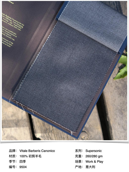 「爱好者直选28款」Vitale Barberis Canonico Supersonic 强捻抗皱初剪羊毛意式工艺裤装 商品图4