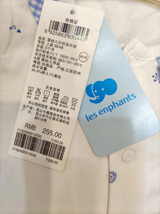 丽婴房-童衣类（夏）B8游戏裤 4BABY夏系列4文化之旅 商品图3