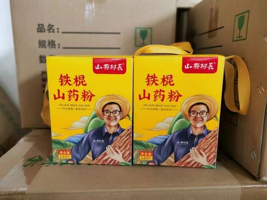 垆土铁棍山药粉 温县怀山药粉 盒装/罐装/礼盒装 商品图6
