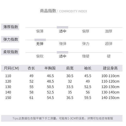 【反季清仓】胖胖象童装儿童羽绒服男童外套新款中大童女童亮面反季秋冬装聚 商品图7