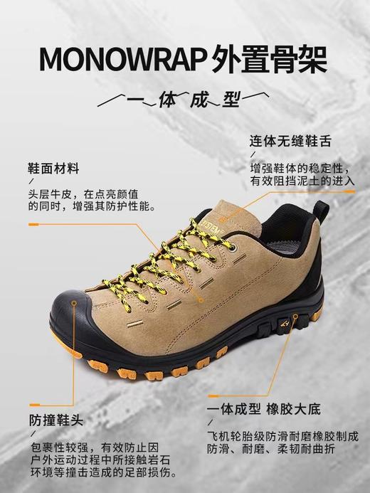 斯立德 大地系列户外运动防水防滑徒步鞋耐磨牛皮登山鞋男女S2043/S2045 商品图2