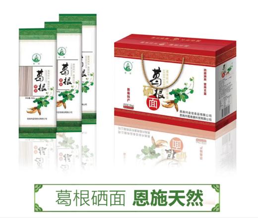 【严选】金佳葛根硒面500g*5袋（厂家直发） 商品图0