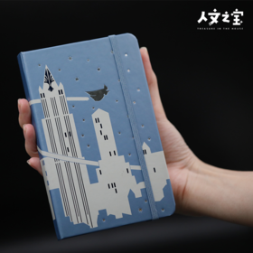 【人文之宝】《神奇动物在哪里：城市轮廓口袋笔记》