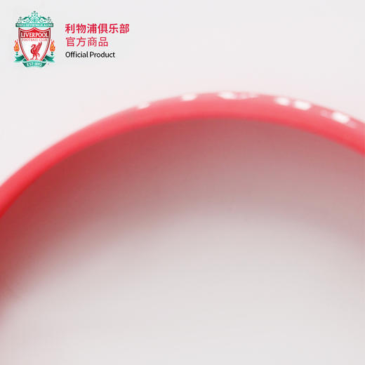 利物浦俱乐部官方商品 |  时尚简约运动硅胶手环男女同款足球腕带 商品图3