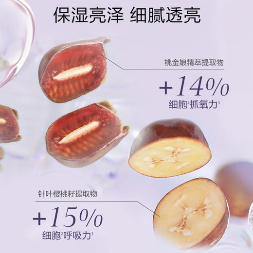 【孕妇可用】法国 Clarins娇韵诗 透亮焕白淡斑保湿面霜 光芒晚安霜 50ml 商品图3