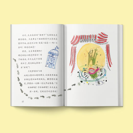 《世界经典桥梁书》（全7册） 商品图2