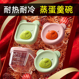 辅食碗婴幼儿辅食盒玻璃蒸蛋羹可蒸煮辅食工具6月龄耐高温