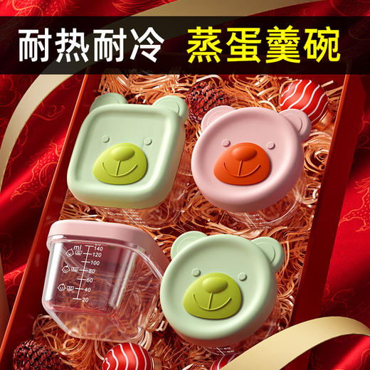 辅食碗婴幼儿辅食盒玻璃蒸蛋羹可蒸煮辅食工具6月龄耐高温 商品图0