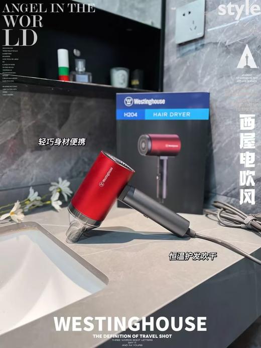 西屋westing house便携式可折叠吹风机家用恒温护发负离子速干电吹风 商品图12