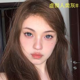 （半年抛）E-lensstyle 虚拟人类棕/虚拟人类灰 14.5mm 着色13.8mm