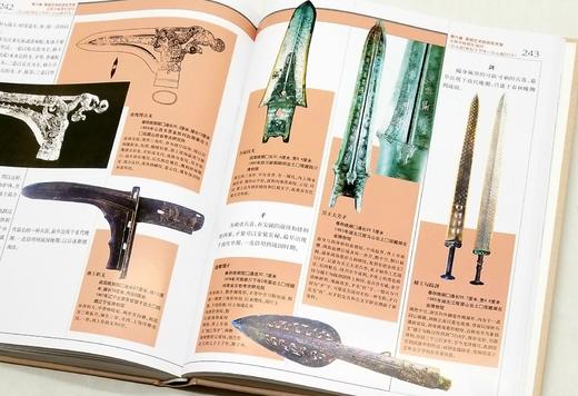 《中国艺术史图典》，全9册，16开精装，中国文物学会专家委员会编，上海辞书出版社2017年一版一印，9册总定价1104元，售价330元。可单售，统一售价46元一册。 商品图6