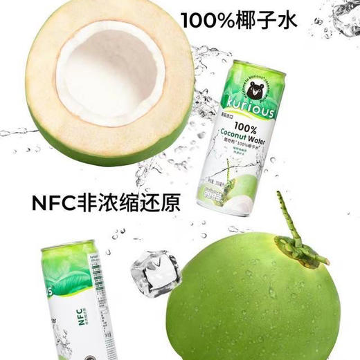 明天配送！新鲜椰子水含有丰富的电解质，钾、钠、钙、镁及糖类和蛋白质，是电解质丰富的天然来源之一，可用来防治剧烈运动后呕吐、腹泻或脱水的症状。运动后，椰子水清凉甘甜，可以生津解渴、迅速缓解疲劳、补充体力 商品图3