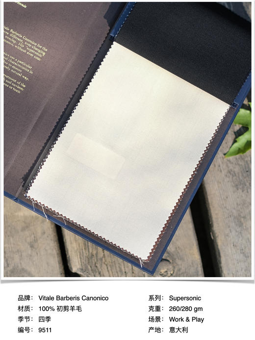 「爱好者直选28款」Vitale Barberis Canonico Supersonic 强捻抗皱初剪羊毛意式工艺裤装 商品图11