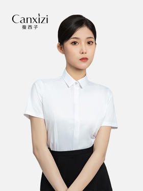 女士公务白衬衫
