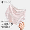 新款薄氧裤天丝莫代尔中腰款内裤3条盒装女款无痕舒适夏季超薄透气三角底裤DKM1264 商品缩略图0