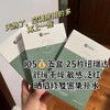 5盒25片，日常好用，敏感肌可用，纽瑞达油橄榄面膜，都是新日期 商品缩略图0