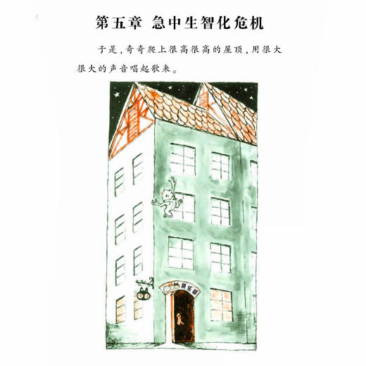 《世界经典桥梁书》（全7册） 商品图10