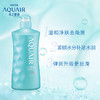 水之密语（AQUAIR）沐浴露男女通用 海盐沐浴露600ml  滋润醒肤紧致沐浴乳 商品缩略图1
