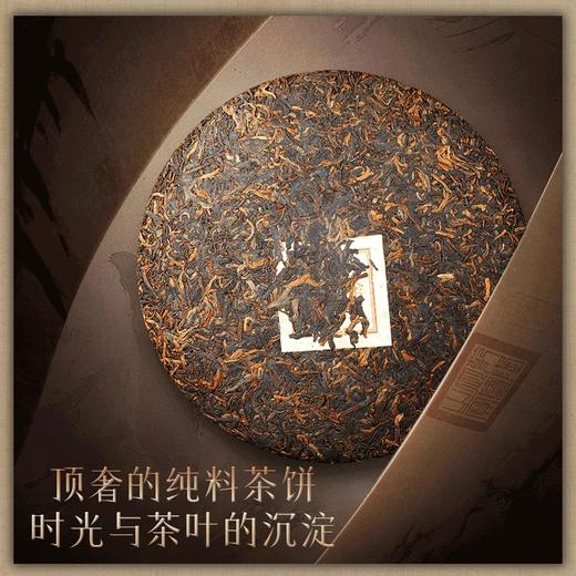 班章金毫普洱茶熟老班章古树普洱茶饼礼盒包装茶叶357g 商品图1