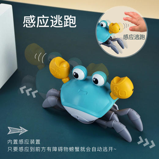 儿童自动感应螃蟹电动爬行宝宝婴儿男孩女孩3-6岁4-5溜娃神器玩具 商品图1