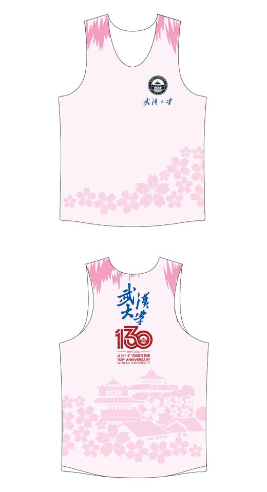 现货 武汉大学定制运动TEE/背心 武汉大学130周年纪念 专用链接 商品图5