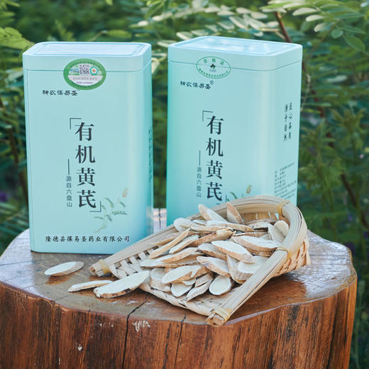 杞冠臻选 | 葆易圣 有机黄芪 160g/盒 人工挑选，无硫有机，泡茶煲汤 商品图1