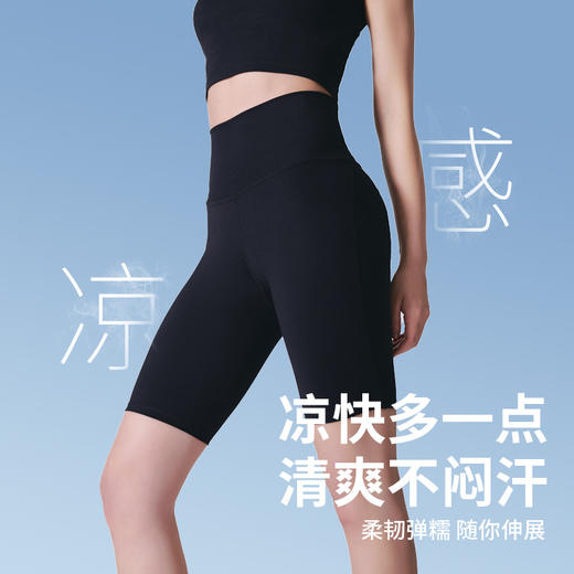 I'd爱帝塑形健身高腰提臀瑜伽裤五分短裤运动骑行裤 商品图1