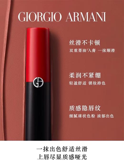 阿玛尼全新哑雾红黑管唇膏哑光显白口红裸棕色112 商品图2