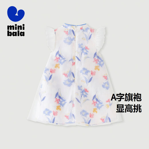 【中式国风】迷你巴拉女童公主裙宝宝新款时尚洋气时髦连衣裙 商品图1
