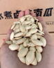 水煮卤味南瓜子 长沙特产 南瓜籽 商品缩略图1