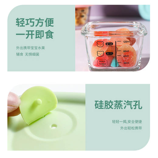 辅食碗婴幼儿辅食盒玻璃蒸蛋羹可蒸煮辅食工具6月龄耐高温家用 商品图1