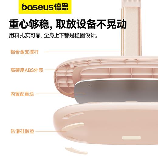 【十一专享】倍思 贝壳 平板手机二合一支架 商品图5